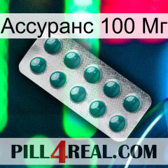 Ассуранс 100 Мг dapoxetine1